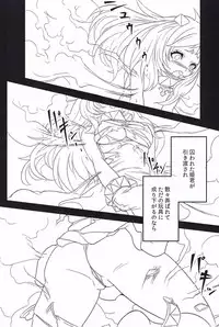 (C87) [Nurunuru 30% (Aki Yuuto, Shikaku)] Kanmusu no Urabanashi (Kantai Collection -KanColle-)