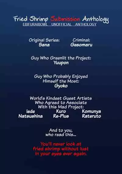 Ebi Fry Sou Uke Anthology