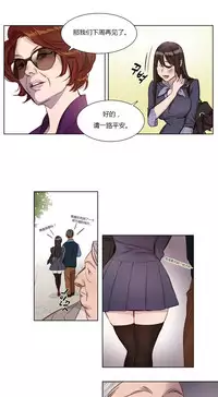 [Ramjak] Atonement Camp Ch.0-52 (Chinese)