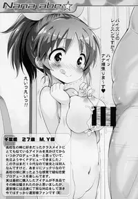 Starlight Okusuri Produce!!!