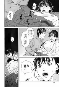 [ZUKIKI] Miko no Koiji