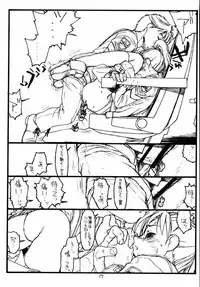 (C59) [bolze. (rit.)] GPM (Gunparade March)