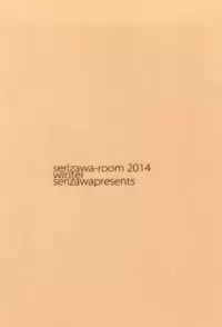 (CT23) [Serizawa-Room (Serizawa)] Niizuma Ui-chan Mizugi Hen (K-ON!)