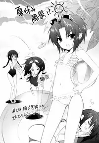 [Sasakura Ayato] Tyrant Punish - I Punish You! [English] [hf-loli, YQII]