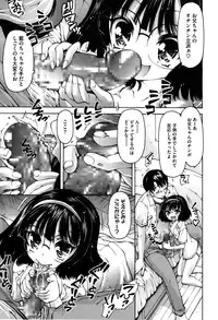 [Akitsuki Hirozumi] Onii-chan Mou Gaman Dekinai kara!