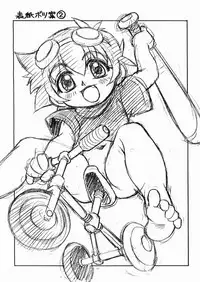 [Yaeta Nagumo] Lolikko no Himitsu