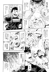 COMIC AUN 2009-08 Vol. 158