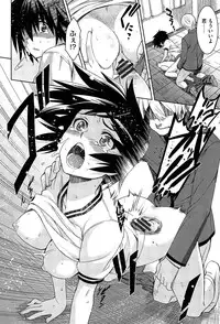 [Inue Shinsuke] Junjou Renka