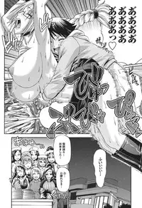 COMIC Purumelo 2010-11 [Digital]