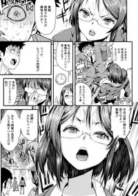 [Esuo] Inkou Liquid [Digital]