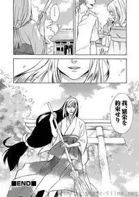 COMIC Situation Play Vol. 4