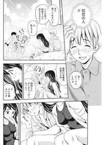 Monthly Vitaman 2015-10 [Digital]