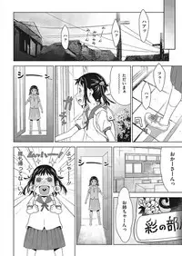 [Anthology] Core Colle Ingu Zecchou [Digital]