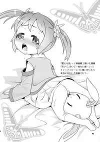 (C87) [Scramble Yourouin (Haniwa Hao)] Chibikko Bushou de Tenka Touitsu (SENGOKU COLLECTION)