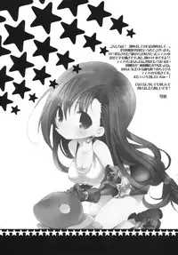 (C79) [Cotojikan (Cotoji)] TIFA LIMIT BREAK Lv.1 (Final Fantasy VII)