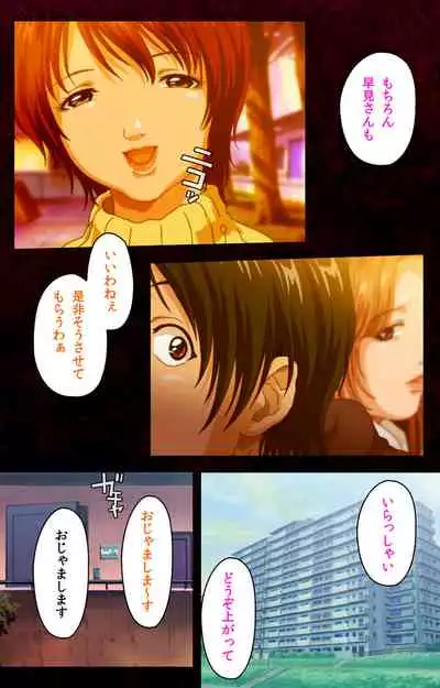 Mrs Junkie kanzenhan