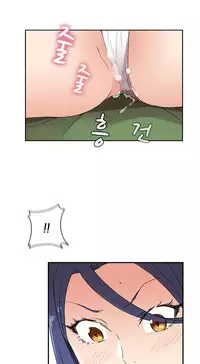 [Ddasoom] H-Campus Ch. 0-11 [English] (YoManga) (Ongoing)