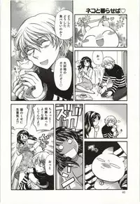 [Hirose Miho] Binkan Oneesan wa Kanjichau