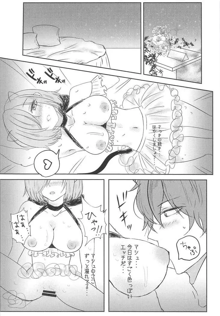 aphrodisiac xxx ~Biyaku de Kanjiru Ecstasy~