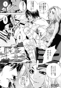 [Ouma] Kanjite Joshi Kousei - Feel! Girls' High School Student