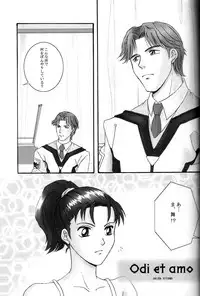 (C61) [AREYOUHAPPY?, APOCRIPHA (Asai Ichiko, Hiyama Akira)] GOVERNMENT5121 (Gunparade March)