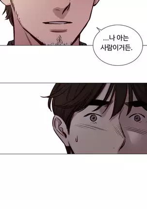 Atonement Camp Ch.0-50