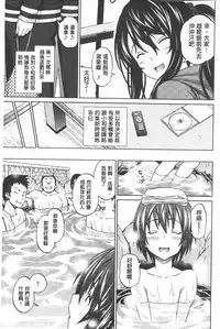 [Sanagi Torajirou] Aheochi ❤ 3byou mae | 高潮失神❤3秒前 [Chinese]