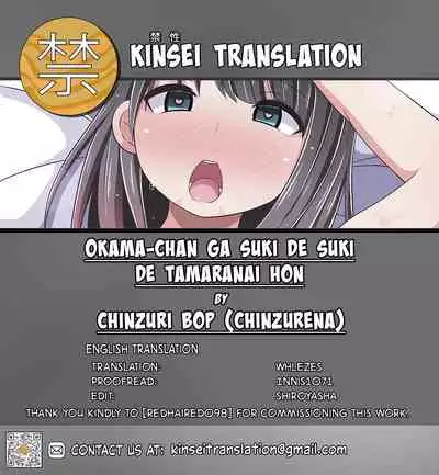 Okama-chan ga Suki de Suki de Tamaranai Hon