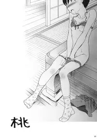 (C82) [Yowamidori (Saeki)] Momo