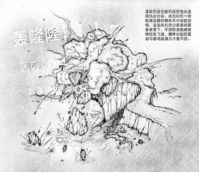 [Pixiv]Little nv`xia(3)