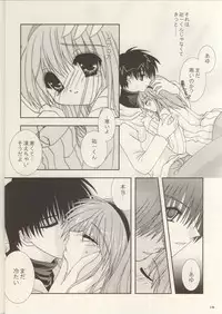 (C61) [Neko Kinryouku (NekoNeko)] Kami-sama mou Sukoshi dake... (Kanon)