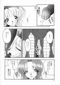 [Anthology] Yami no Ori