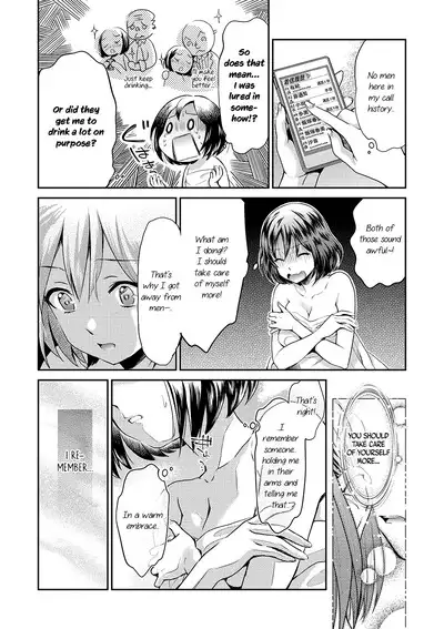 [Sakurai Minami, Umemaru] Kadan -Helichrysum- Ch. 1-3 [English] [/u/Scanlations][Digital]