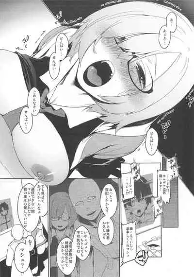 Shielder ni mo Aru Jakuten 2