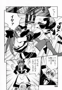 [Juichi Iogi] Reinou Tantei Miko / Phantom Hunter Miko 09