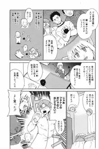 Manga Bangaichi 2007-12