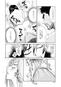 [Mikami Canon] Girl's Go Happy!