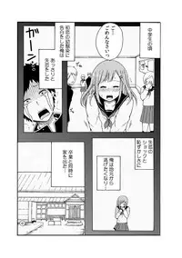 COMIC Kaupania Vol.41 [Digital]