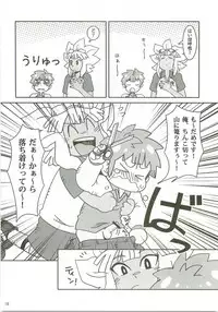 Niini no Tanoshii Onanie Kyoushitsu