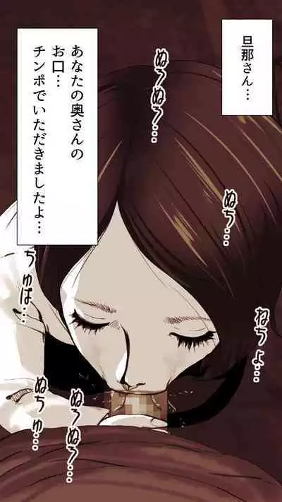 [Monmon Club] Okusan...So no Kekkon Yubiwa ni Seishi Bukkakete Yogoshite Ii?