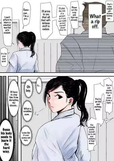 [Haruharudo] Aru Bijin Karateka no Haiboku Nisshi vol. 1 [English] {HMC Translation}