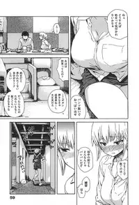 [Ishikawa Shisuke] Kitsudere