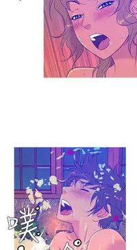 [洋蔥&Shampoo] Heaven Ch.1~10 [Chinese]中文