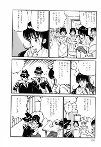 [Anthology] PAGE1 NO. 1