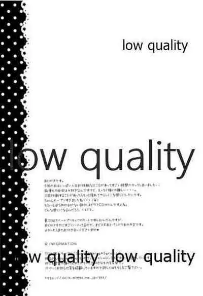 Sena ga Chikan Sarechau Hon.