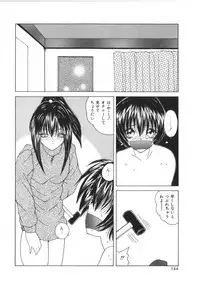 [Sasaki Mizuki] Pheromone Girl [Incomplete]