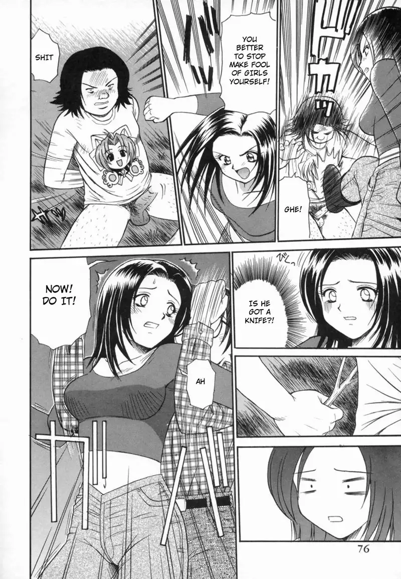 Aokan Tengoku ch4 - Soul of Otaku