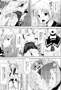 COMIC AUN 2009-08 Vol. 158