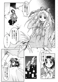 [Maruto] Fuuin Shoujo Maruto! Works