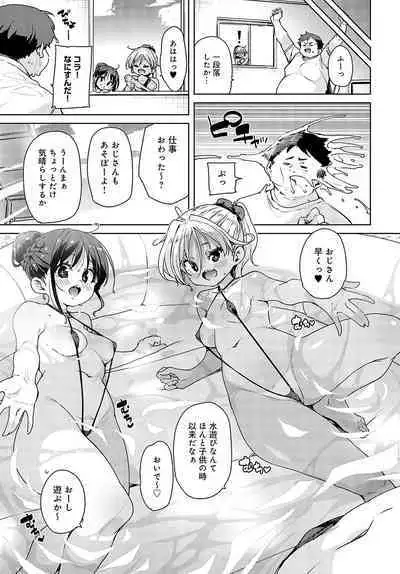 COMIC Anthurium 2023-09